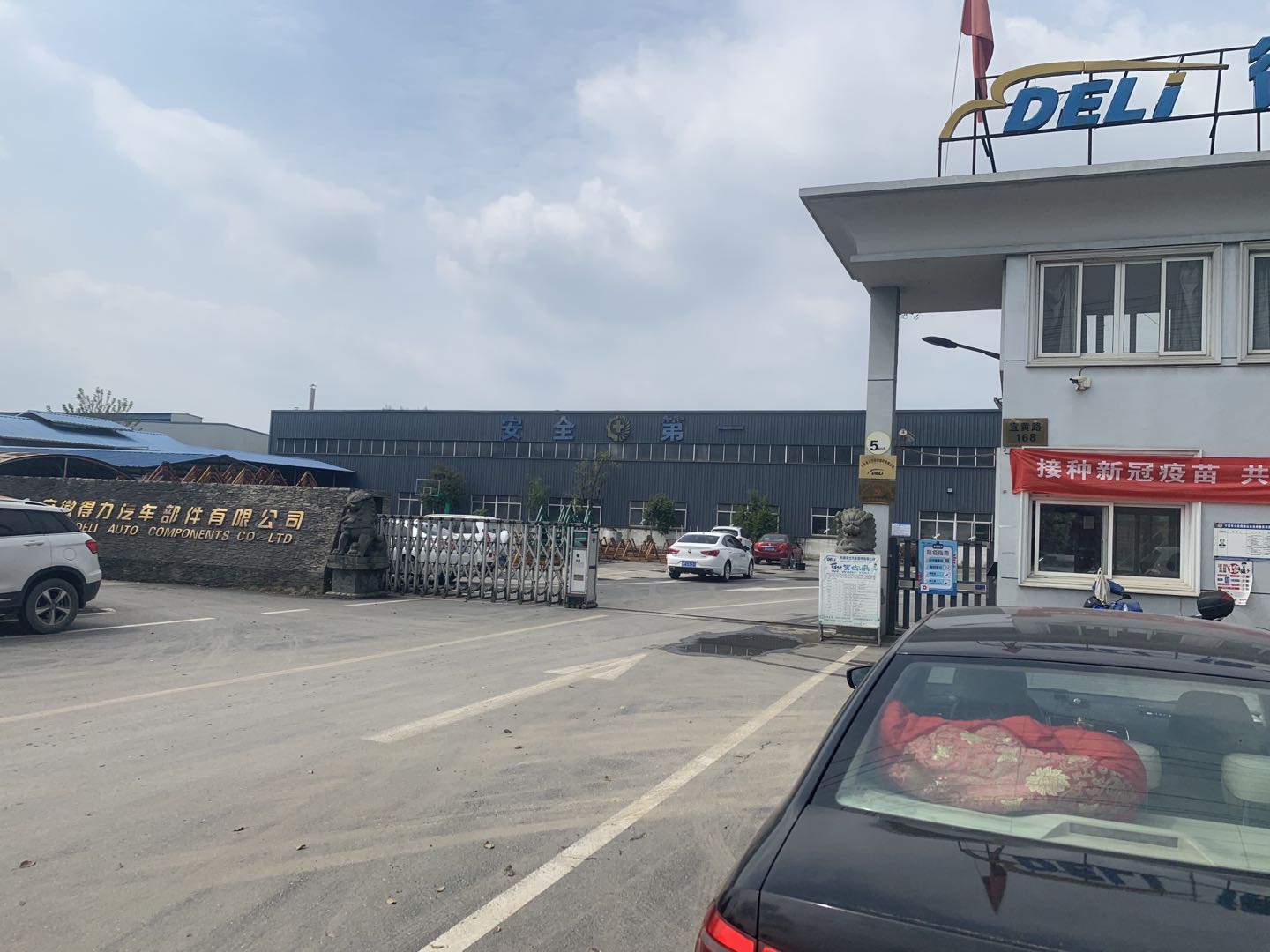 雙德譽安徽客戶 雙德譽安徽客戶