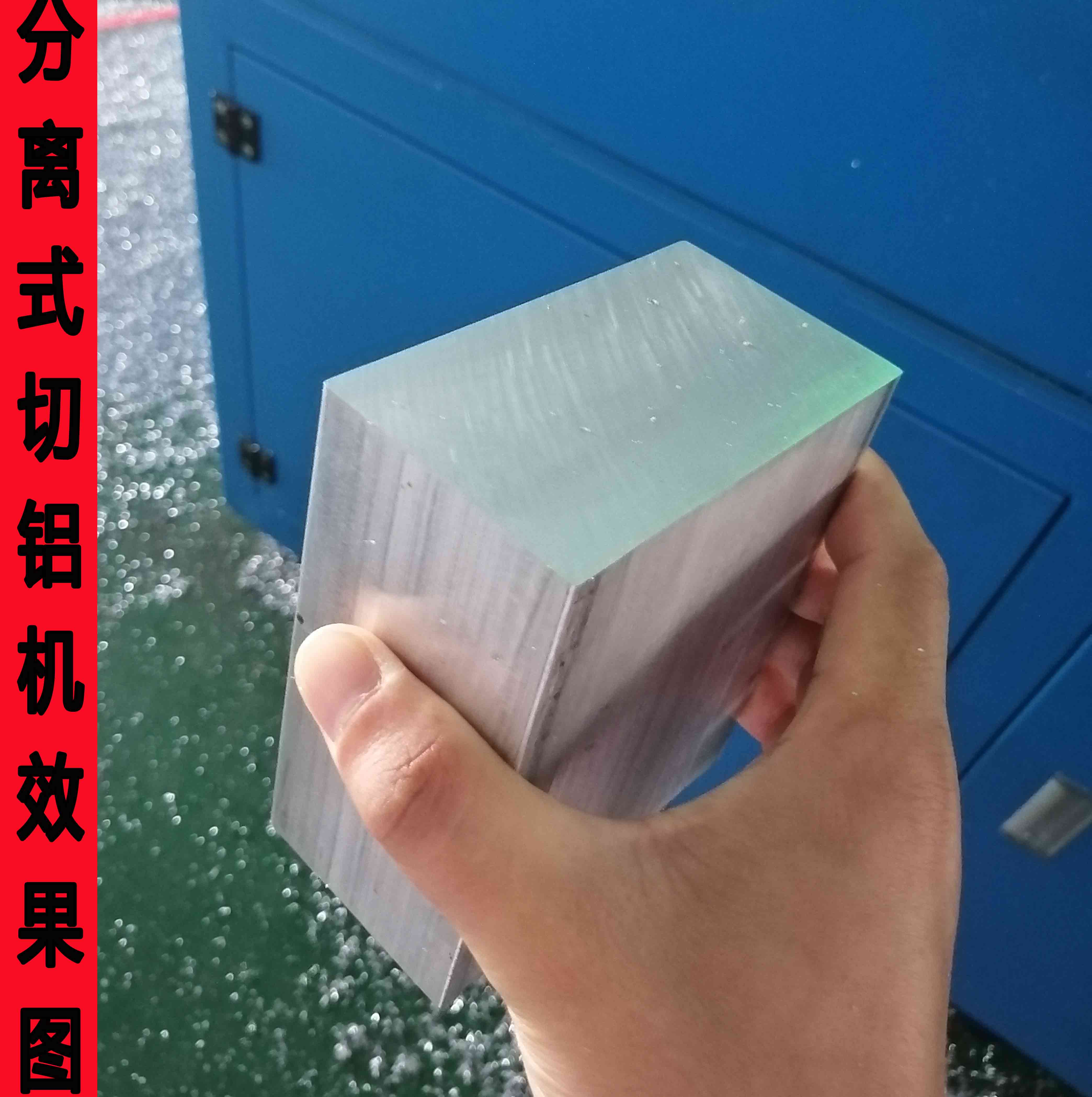 【江陰】分離式全自動(dòng)切鋁機(jī)SDY-QWL450滿足航天3系鋁型材切割