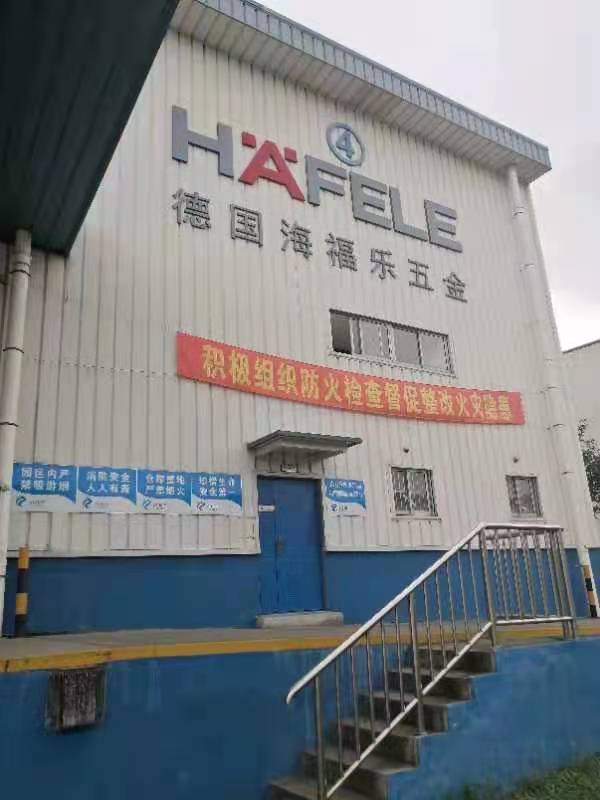 今日行程拜訪德國海福樂，源于昨日計(jì)劃及月度計(jì)劃