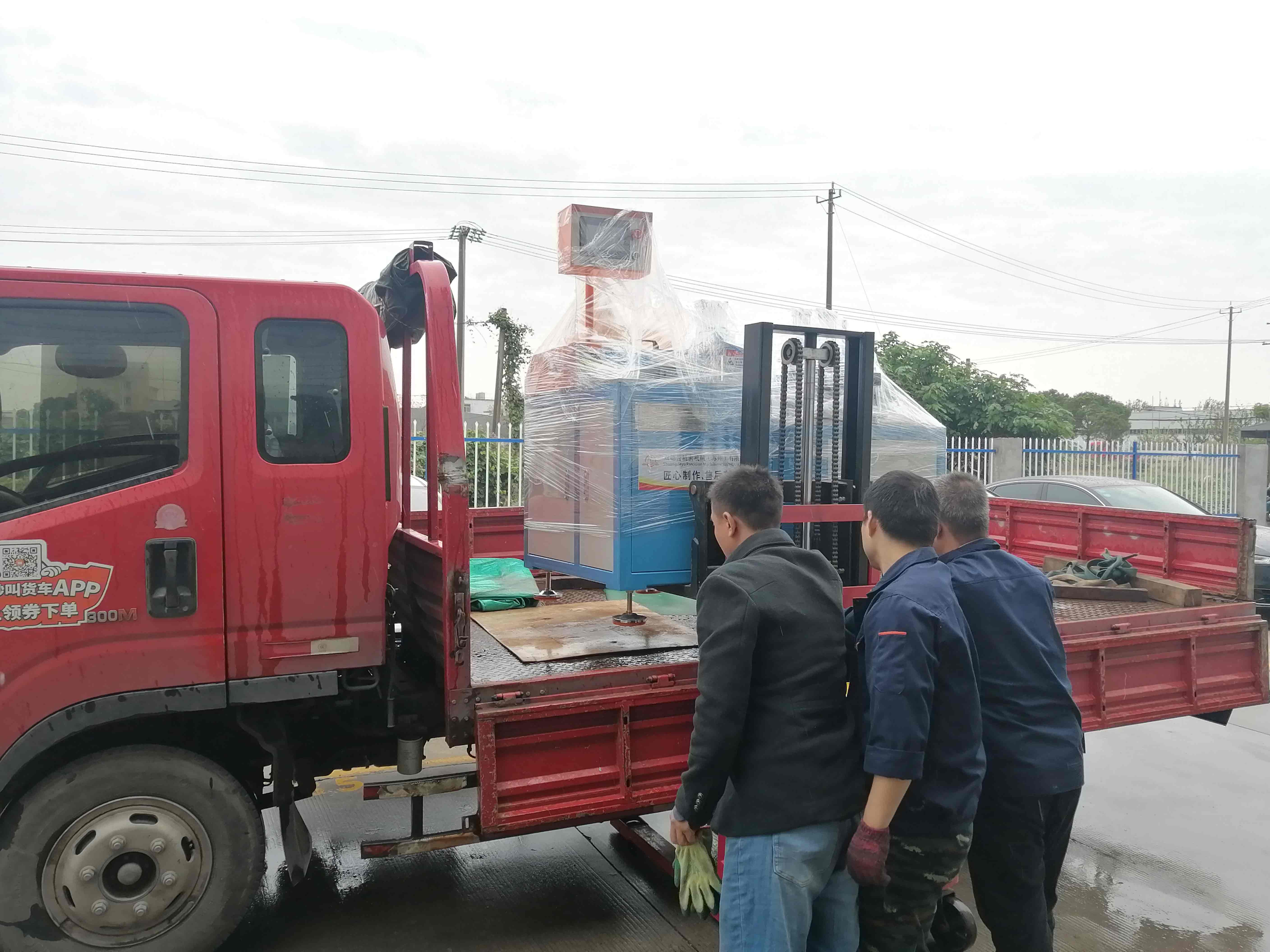 細(xì)雨蒙蒙-擋不住我司全自動(dòng)鋁材切割機(jī)出庫發(fā)往上海